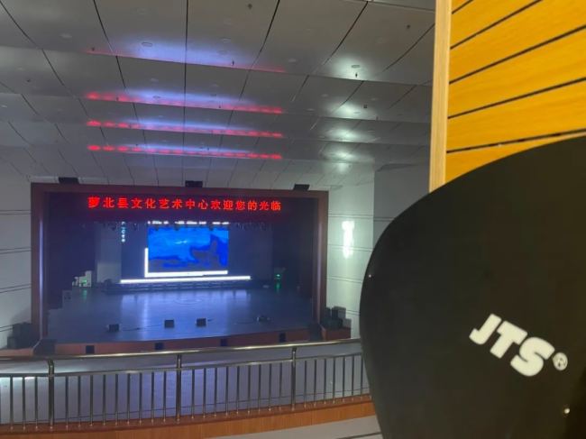巨聲視聽科技|德國TWAUDiO聯袂眾多國際知名音響品牌打造蘿北縣文化中心