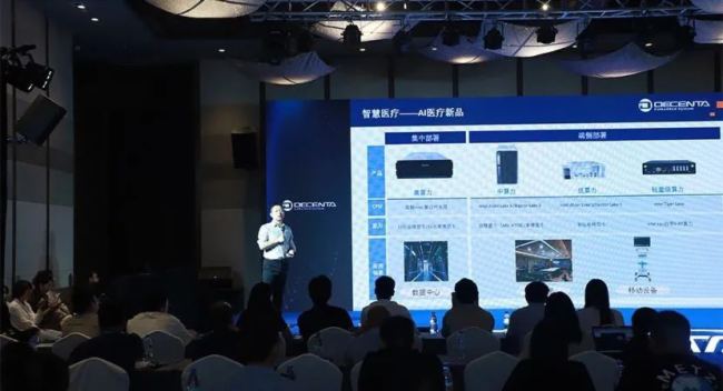 2023新品發(fā)布會——德晟達攜手英特爾共定新一代OPS規(guī)范