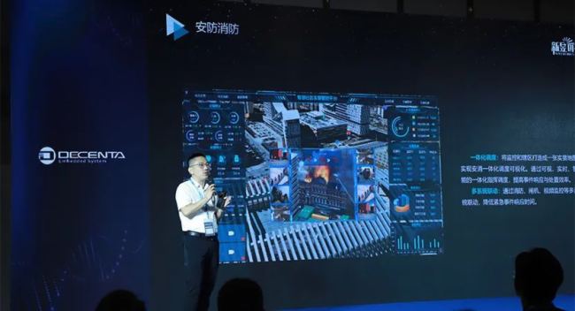 2023新品發(fā)布會——德晟達攜手英特爾共定新一代OPS規(guī)范