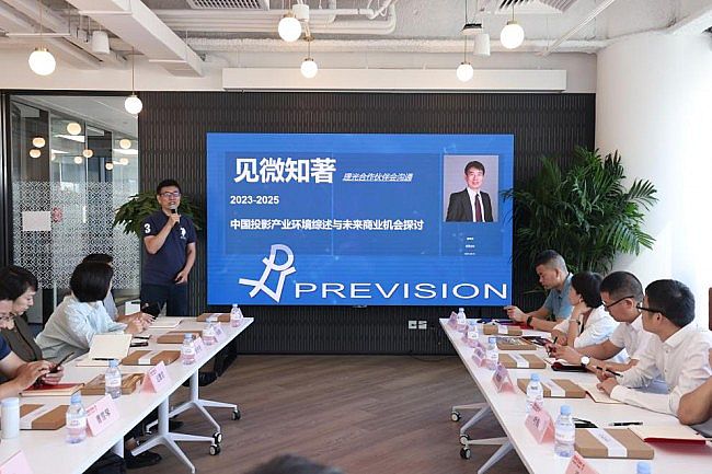 見微知著·固本創新│理光工程投影機代理商大會圓滿召開！