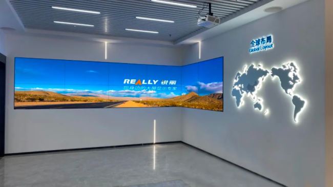 Really銳麗大屏幕助力某科技公司智慧展廳及報告廳等建設