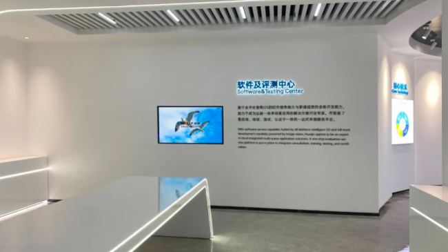 Really銳麗大屏幕助力某科技公司智慧展廳及報告廳等建設