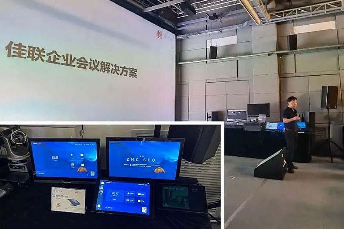 “聽未來 創視界”佳聯全國巡展啟程！