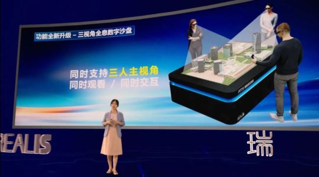 數智創新 馭領未來 | 瑞立視2023線上產品發布會精彩回顧