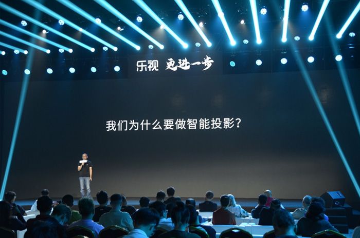 樂視推4000元+單LCD智能投影，拉升單LCD智能投影價格新高度