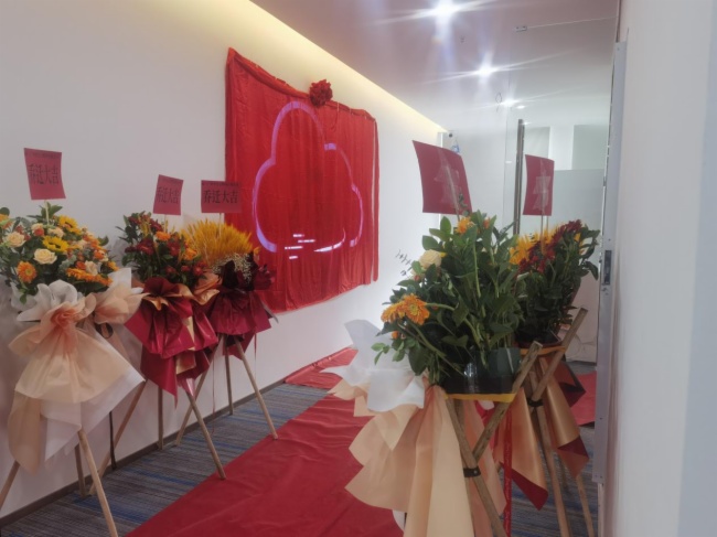 智會云五年創新發展，喬遷新址再啟新程！