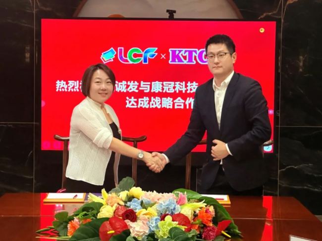官宣！聯誠發與康冠科技達成戰略合作，全面布局文旅演藝領域！