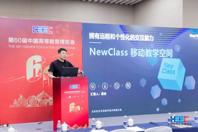 高博會:東方正龍NewClass移動教學空間展會精彩呈現!