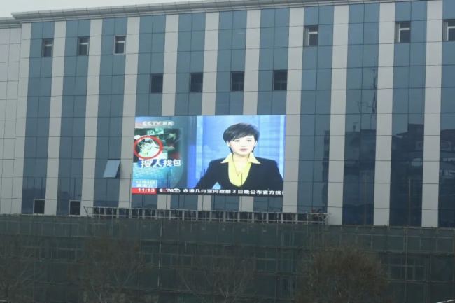 彩易達LED顯示屏能源項目案例展示