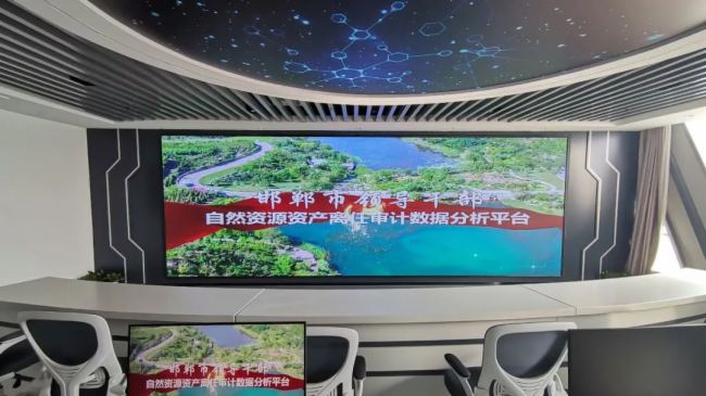 彩易達LED顯示屏能源項目案例展示