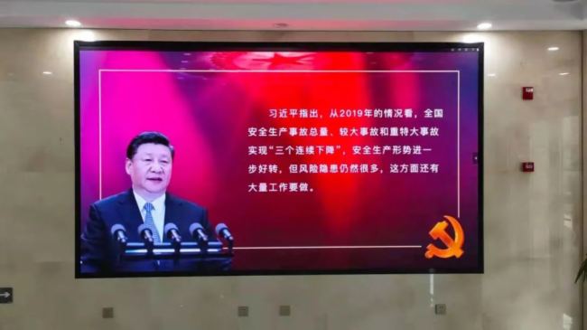 彩易達LED顯示屏能源項目案例展示