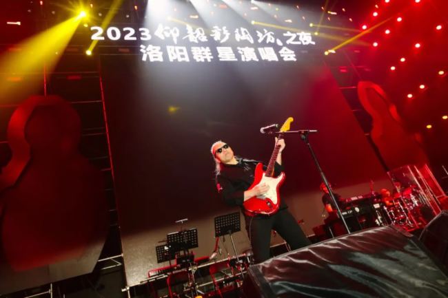 聲揚VCX助力2023·仰韶彩陶坊之夜——洛陽群星演唱會”綻放洛陽體育中心！