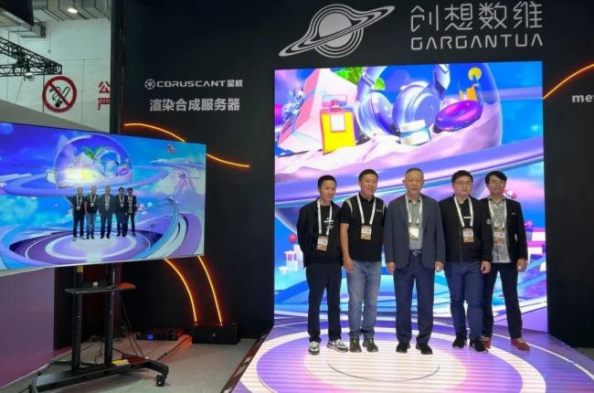 AOTO奧拓 |創想數維攜MetaBox、“星核”亮相世界VR產業暨元宇宙博覽會