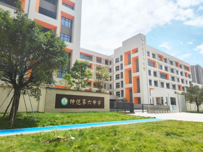 VOKON 喚醒校園活力 聲光電一站式解決方案走進仲愷第六中學