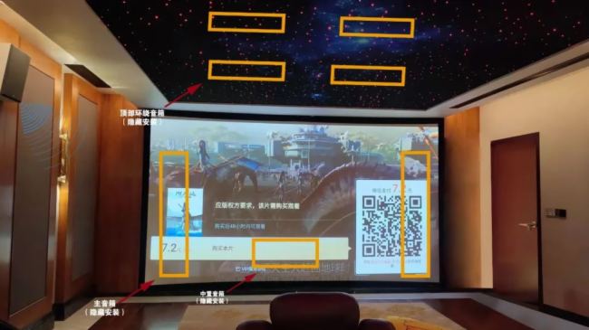 頂級豪宅的THK沉浸式私家影院系統及KTV娛樂系統