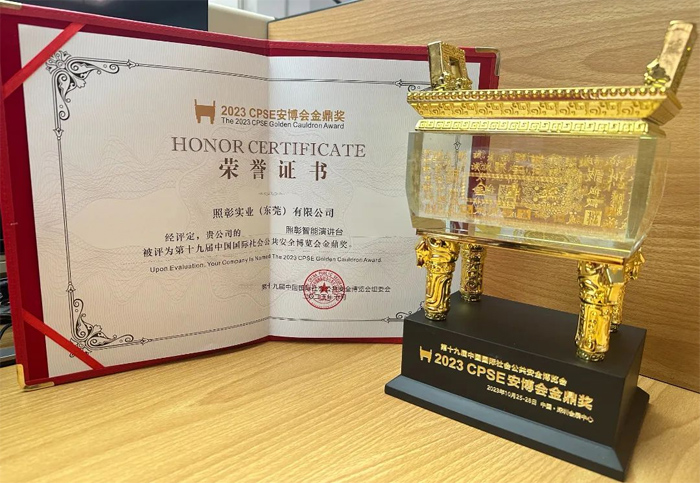首日精彩聚焦丨多角度直擊照彰安博會(huì)現(xiàn)場(chǎng)，智能產(chǎn)品引爆展會(huì)！