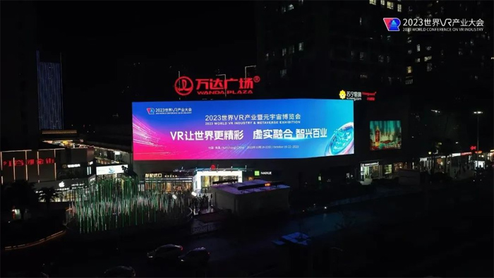 “江西最大”裸眼3D屏煥新紅谷灘商圈丨又一洲明定制虛擬IP成就網紅地標