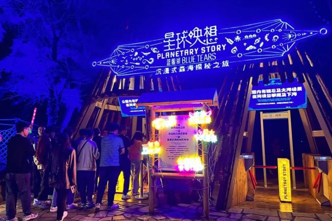 活動回顧｜光峰工程優秀案例巡游品鑒會之“相炬平潭”