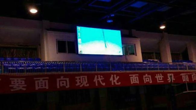 彩易達LED小間距教育項目案例展示