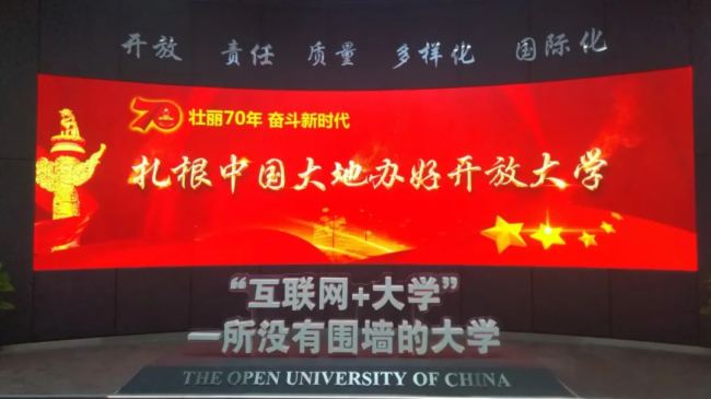 彩易達LED小間距教育項目案例展示
