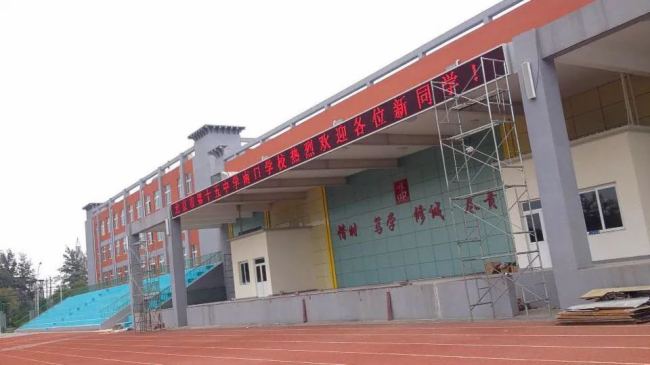 彩易達LED小間距教育項目案例展示