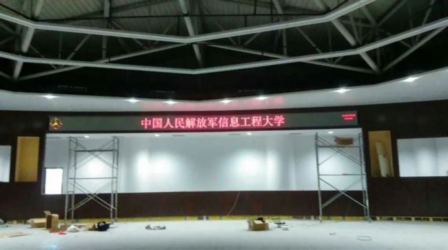彩易達LED小間距教育項目案例展示