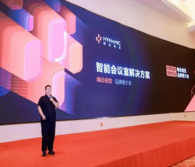 視界向新，聚勢而生 | 嗨動視覺品牌推介會，解決方案盛會，上萬人的雙向奔赴