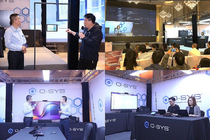 Q-SYS橋思數智AVC大會 展示高規格空間新趨勢