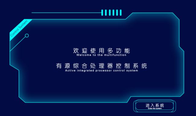 優麥機構實用性新品-UC有源音視頻處理器 MK-2000
