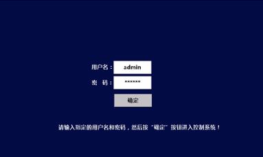 優麥機構實用性新品-UC有源音視頻處理器 MK-2000