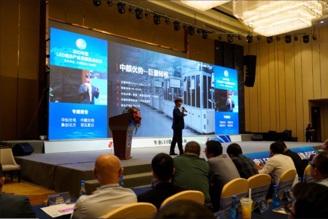 中麒MIP&COB新品發布 | 重磅亮相LED顯示產業千人大會