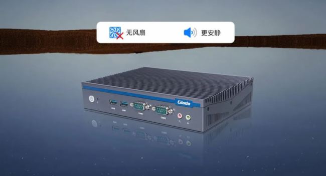 寬溫寬壓超靜音 | 杰和AE613數字標牌播放器震撼上市