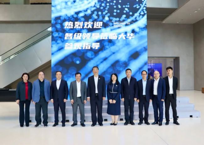 河南省副省長劉尚進一行蒞臨大華股份調(diào)研考察
