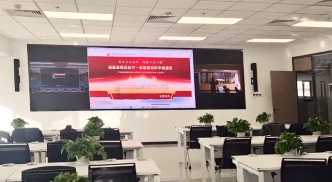 彩易達丨北京西城區(qū)中油物采信息技術(shù)有限公司項目
