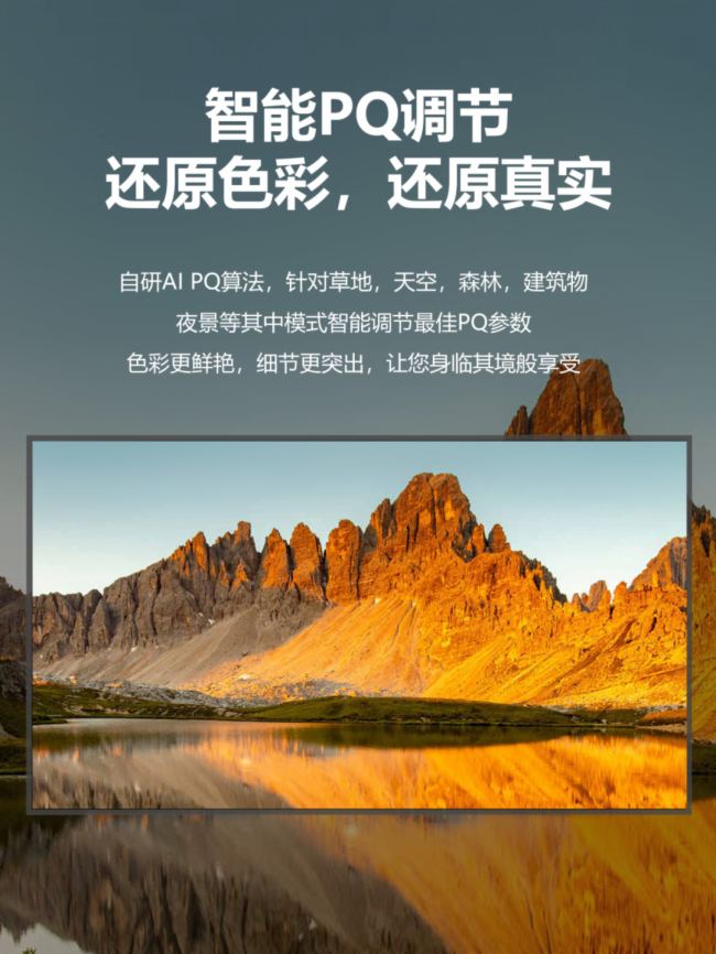 洞察丨仙視GUQ系列數字標牌在行業中，為什么備受矚目？