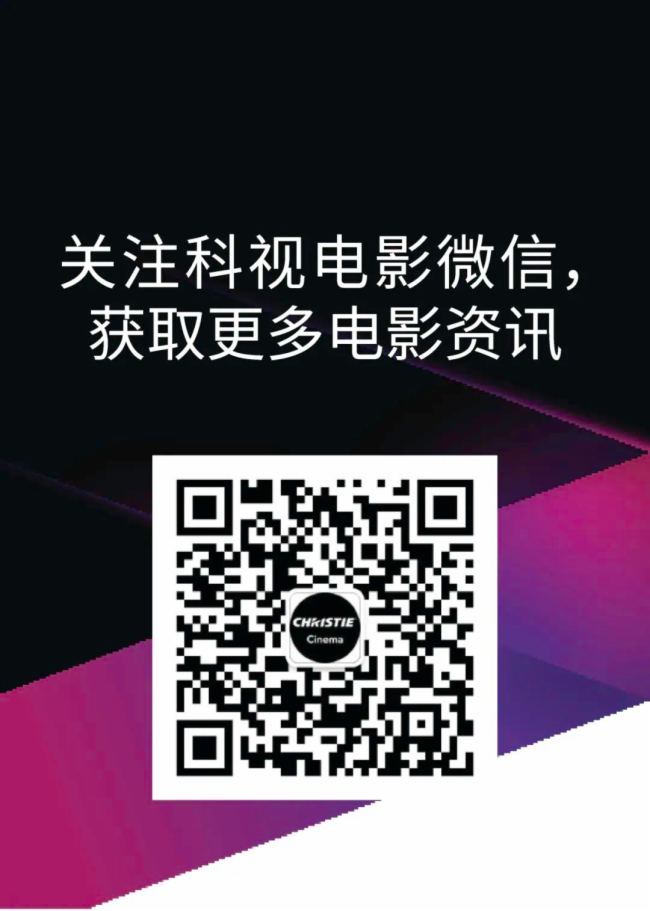 科視泰國曼谷CineAsia 2023展會現場直擊，CP4420-Xe 和 CP2406-RBe 還是亞洲首秀!