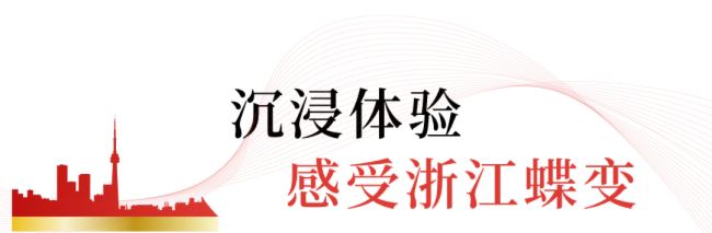 ޲LEDWҫ㽭չ[^cһҊCr