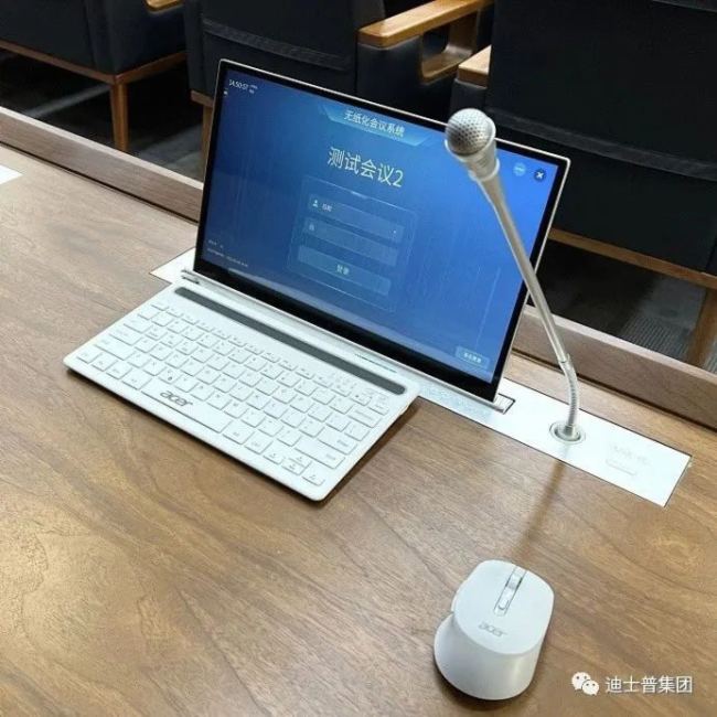 去繁從簡，提質增效！迪士普為湖北省宜昌市中心血站打造智能無紙化會議體驗