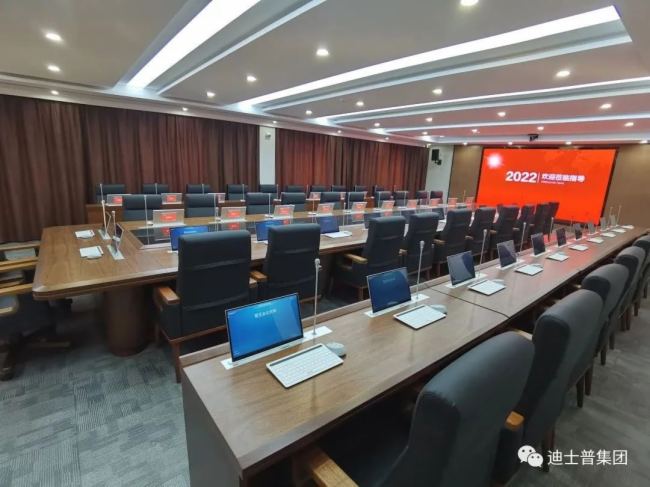 去繁從簡，提質增效！迪士普為湖北省宜昌市中心血站打造智能無紙化會議體驗