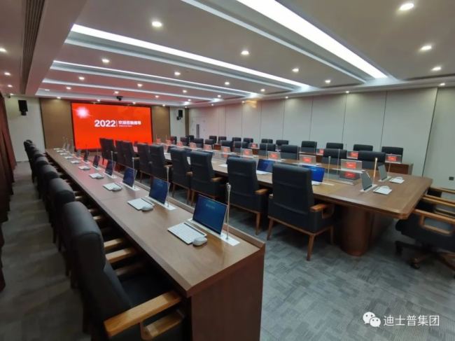 去繁從簡，提質增效！迪士普為湖北省宜昌市中心血站打造智能無紙化會議體驗