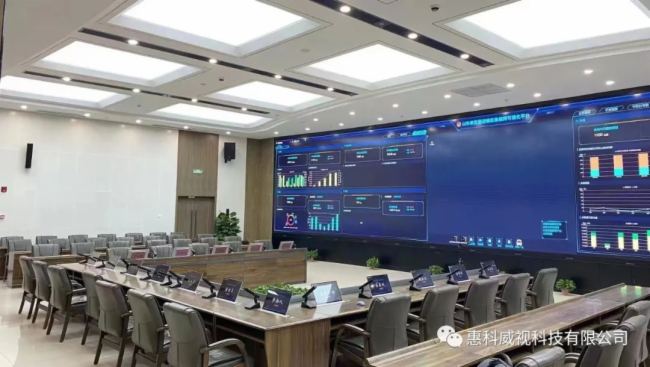 惠科威視 | 如何打造一個(gè)智能化會(huì)議室？