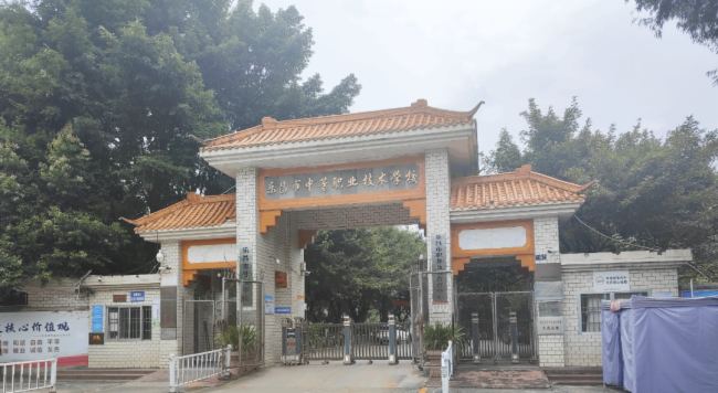 雷拓科技為廣東韶關兩所區屬中職學校打造智慧校園云廣播解決方案！