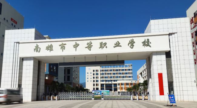 雷拓科技為廣東韶關兩所區屬中職學校打造智慧校園云廣播解決方案！