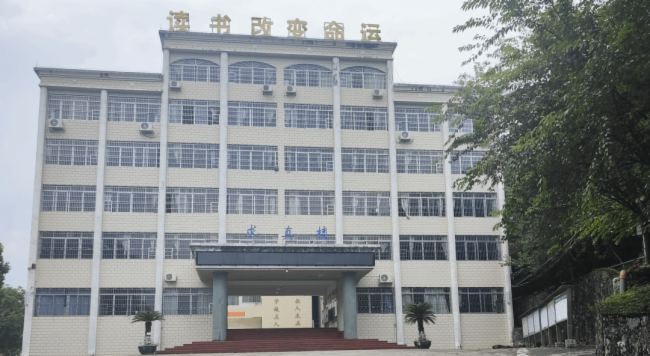 雷拓科技為廣東韶關兩所區屬中職學校打造智慧校園云廣播解決方案！