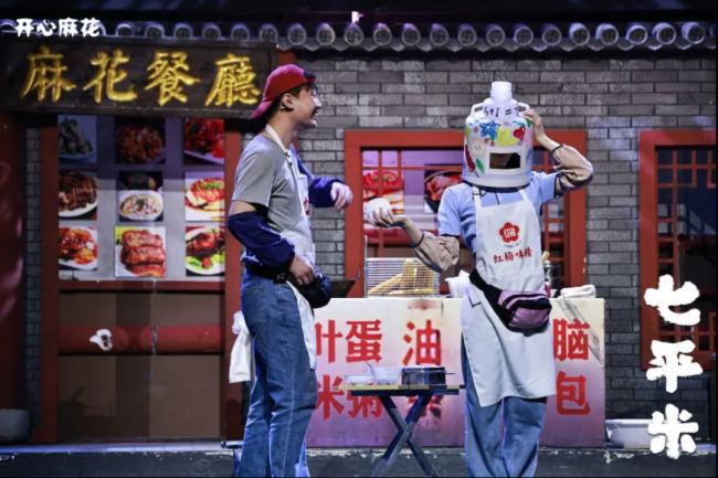 易科助力升級改造開心麻花劇場·地質禮堂音頻系統，成就舞臺“氛圍擔當”！