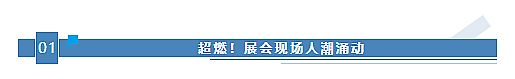 智慧科技為裝備賦能，中協智能亮相首屆江蘇（蘇州）教育裝備展