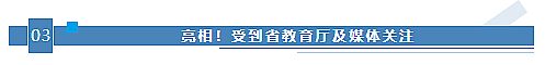 智慧科技為裝備賦能，中協智能亮相首屆江蘇（蘇州）教育裝備展