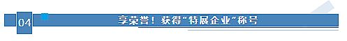 智慧科技為裝備賦能，中協智能亮相首屆江蘇（蘇州）教育裝備展