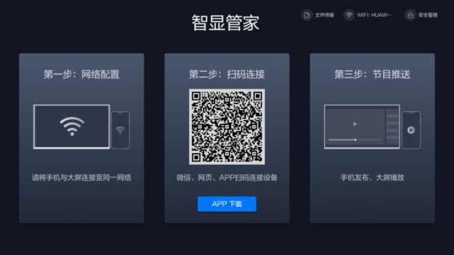 震撼登場！京東方110寸4K新品，引領商用顯示革新之作！