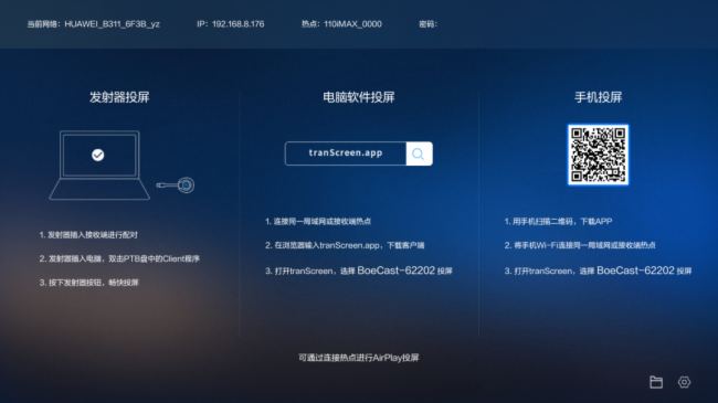 震撼登場！京東方110寸4K新品，引領商用顯示革新之作！